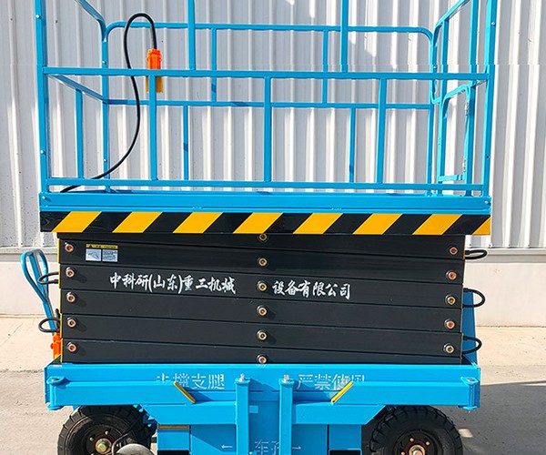 张家港自行走升降机